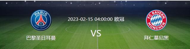 其中多维克和斯图亚尼本赛季至今在联赛中分别打进了8球和6球，展现出了出色的竞技状态。